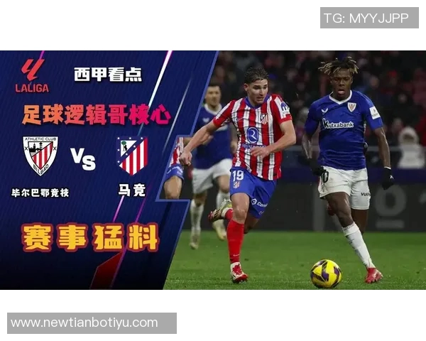 枪手与马竞荣誉对比分析国内成就优于欧战表现差异明显 枪手与马竞荣誉对比分析国内成就优于欧战表现差异明显