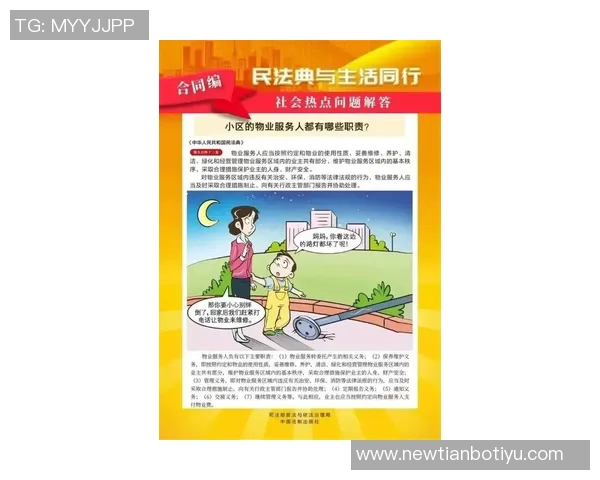 迪文分享与华子相处的轻松氛围及沟通方式的真谛