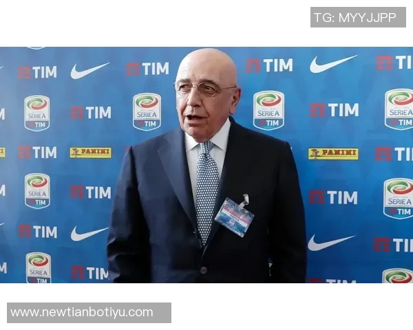 米兰主席揭示英超海外转播权价值意甲差距巨大令人震惊