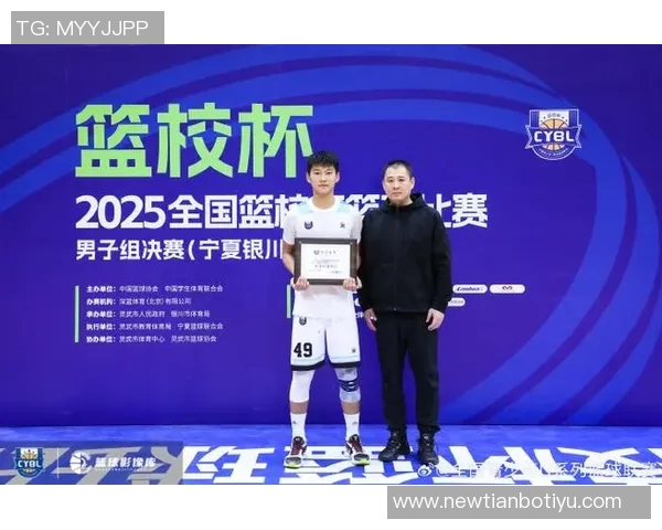 2025年全国篮校杯男子组决赛赛程正式公布将于10月23日精彩开赛 2025年全国篮校杯男子组决赛赛程正式公布将于10月23日精彩开赛