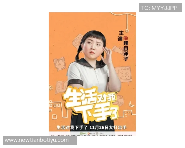 大将军阿耶莎坦言不愿婚育引发热议你们是否也想逃避工作呢